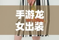 英魂之刃图片高清壁纸
