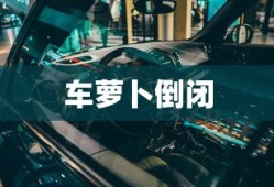 张震讲鬼故事140集mp3免费下载