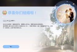 云族裔怎么结婚