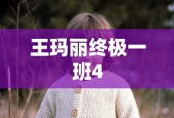 电视剧隋唐演义62集完整版免费的