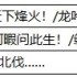 闪赵云技能解析与实战技巧