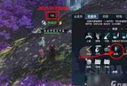 逆水寒手游药王谷试炼怎么完成-逆水寒手游药王谷试炼完成方法有哪些