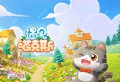 遇见喵克斯兑换码有哪些-兑换码大全