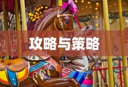 魔道祖师全文多少字?