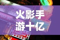 FIFAonline3合卡模拟