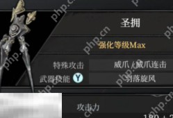 无限机兵武器圣拥在哪 无限机兵全武器收集
