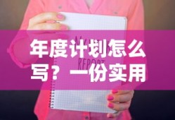 夏家三千金剧情介绍分集