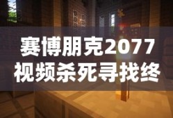 狼人杀说话套路技巧