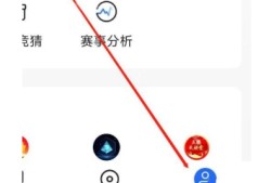 央视影音开启消息推送教程