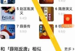 番茄畅听提现流程指南