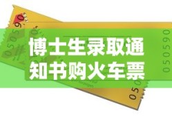 英雄杀等级对应官职