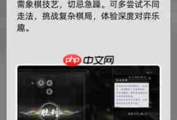 燕云十六声象棋棋谱怎么获得
