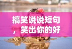 斗罗大陆第131集免费观看整集