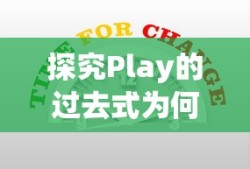 海贼王普通话版哪里看的