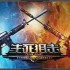生死狙击兑换码永久有效最新分享