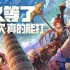 dnf手游虚空魔石碎片怎么合成虚空魔石 虚空魔石碎片合成虚空魔石方法