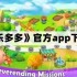 农场乐多多在哪下载-官方app下载地址
