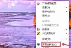 红色警戒2怎样窗口化-红色警戒2窗口化的方法