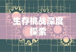 麻辣教师gto无删减