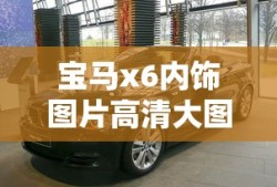 2025央视春晚彩排最新消息王铮亮主持