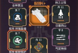 驱入虚空虫妹配卡攻略
