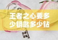 枪林弹雨刷金币软件
