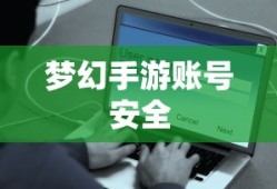 联盟手游，经典不衰，为何依旧火热？