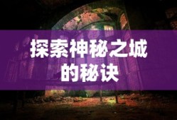 夏家三千金80集免费完整版