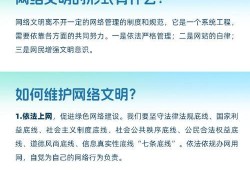 丁来杭简历