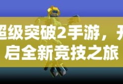 半妖倾城电视剧全集免费播放