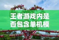 lol狮子狗全皮肤