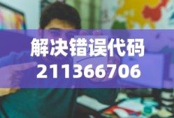 九十九姬图鉴