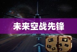 火影无双对决