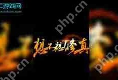 想不想修真礼包兑换码在哪找-想不想修真礼包兑换码有哪些