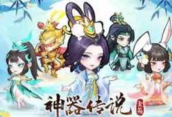 神器传说攻略大全