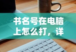 一代女皇武则天三电视剧