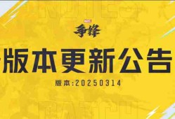 漫威争锋不停服更新补丁-开启S1.5赛季直播掉宝活动