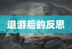 贪玩蓝月vip价格表一览
