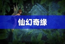 蜗居电视剧全集35集完整版在线观看爱奇艺