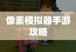 东辉集团