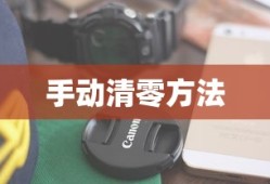psp金手指怎么使用