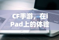率土之滨手游，欧皇的试炼之地
