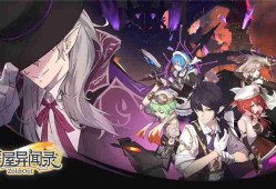 匠屋异闻录兑换码2025最新
