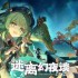 崩坏星穹铁道银枝抽取建议