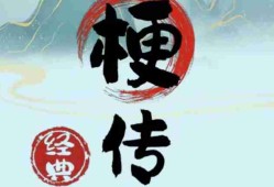 疯狂梗传满分奶爸怎么过-疯狂梗传满分奶爸通关攻略
