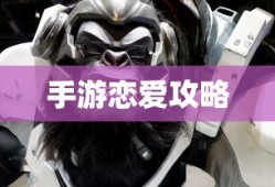 美纳斯性格配招