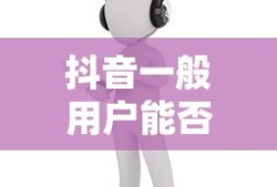 s4皇族队员名单