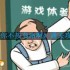 你不按套路啊删个A怎么通关-删个A通关攻略