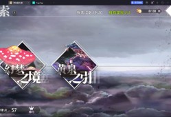 梦的第七章探索全攻略