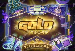 2025炉石传说黄金公开赛成都站报名方式和时间